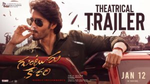 Guntur Kaaram Trailer