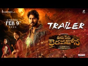 Ooru Peru Bhairava Kona Trailer offers a Visual Feast