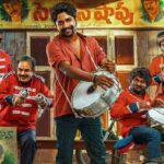 Ambajipeta Marriage Band Film Review