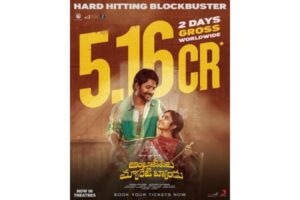Ambajipeta Marriage Band collections: 5.6 crores in just 2 days