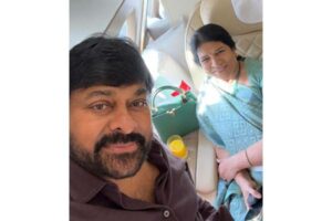 Megastar off to USA