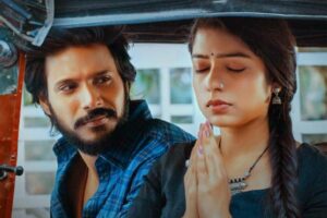 Ooru Peru Bhairavakona Movie review