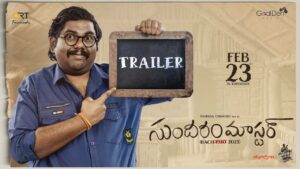 Sundaram master Trailer: Unlimited fun with Captivating conflict