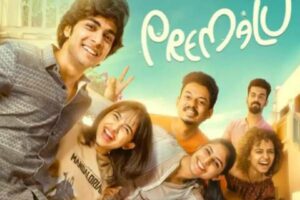 Premalu Movie Review