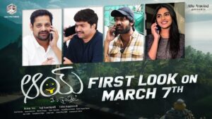 GA2 Pictures’ Next, “AAY”: A Godavari-Style Title Announcement