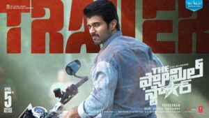 Family Star Trailer: Perfect Family Package