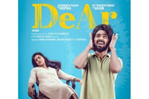 Dear Trailer: Hilarious Rom-com