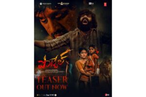 Pottel Teaser: Impressees Big Time