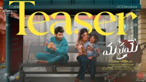 Sharwanand’s Manamey Teaser: Breezy Entertainer