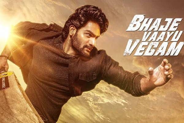 Bhaje Vaayu Vegam Movie Review