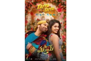 Tappa From Sharwa’s Manamey: Tuneful Song, Rich Visuals