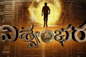 Crucial schedule for Megastar’s Vishwambara