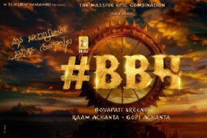 NBK, Boyapati, 14 Reels Plus BB4: Epic Combo Is Back