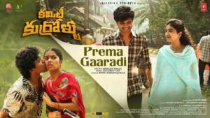 Mega Daughter Niharika’s “Committee Kurrollu” connect chords with youthful song Prema Gaaradi