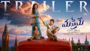 Manamey Trailer: Fun and Emotional Ride
