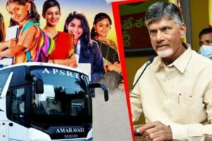 Government Announces Free Bus Service in Andhra Pradesh