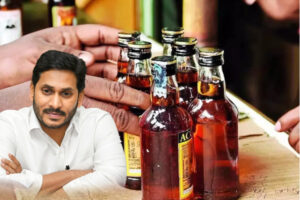 ‘No Digital Payments, Only Cash’ – YS Jagan’s mantra for corruption in liquor sales