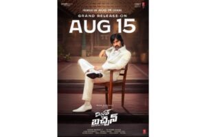 Official: Ravi Teja’s Mr Bachchan For Independence Day