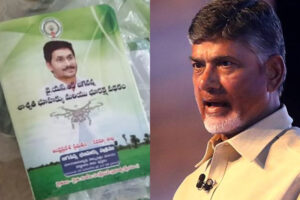 New Era for Land Records: AP to Roll Out Updated Pattadar Passbooks