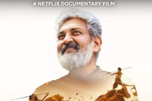 Modern Masters Trailer: Legends speak about SS Rajamouli