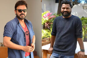 Exclusive: Venky and Venu Udugula to Team Up