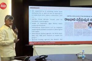 We will start rebuilding Amaravati, says Naidu