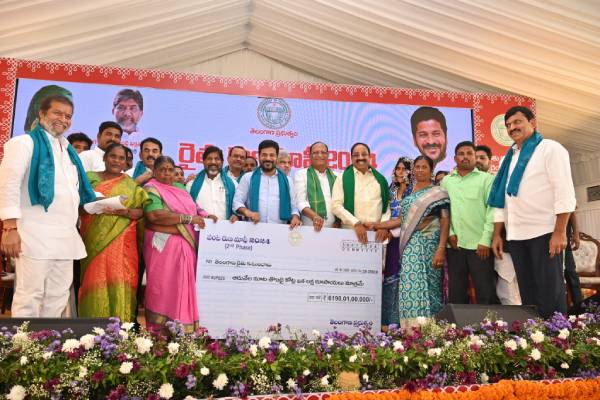 farm loan waiver scheme by revanth reddy