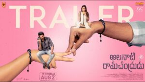 Alanaati Ramachandrudu Trailer: Heartwarming Love Saga