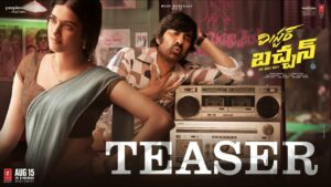 Ravi Teja’s Mr Bachchan Teaser: Complete Package