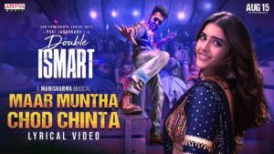 Maar Muntha: Enjoy Desi Party With Desi Daaru