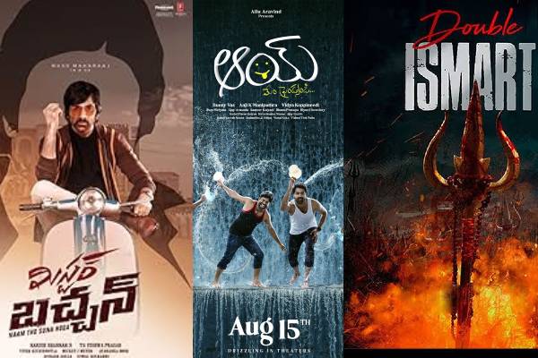 independence weekend tollywood movies