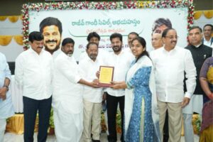 CM Revanth Reddy launched Rajiv Gandhi Civils Abhayahastam