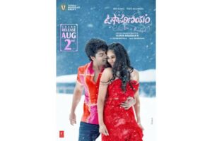 Vijaya Bhaskar’s ‘Usha Parinayam’ to hit the screens on August 2nd