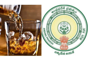 Andhra Pradesh Liquor Shop Lottery: A New Chapter in Local Business