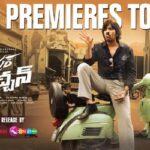 Ravi Teja's Mr Bachchan USA Premieres