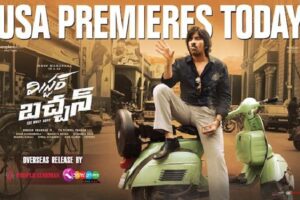 Ravi Teja’s Mr Bachchan USA Premieres Today