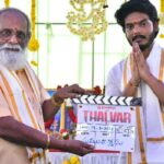 akash puri son thalvar movie