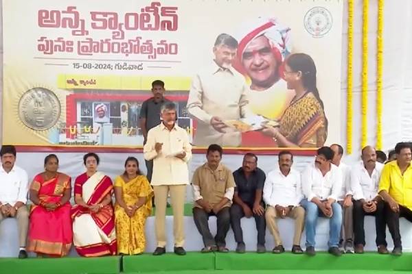 chandrababu naidu re opens anna canteens