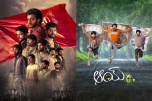 Committee Kurrollu and Aay breathes hopes on Small Films