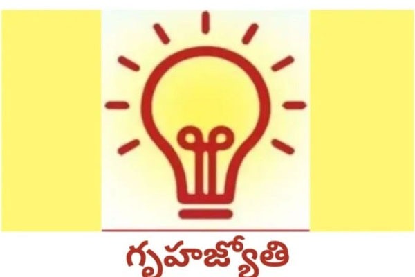 New Opportunity for Eligible Households under 'Gruha Jyothi' Scheme"