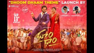 Dhoom Dhaam Teaser: Colorful Family Entertainer