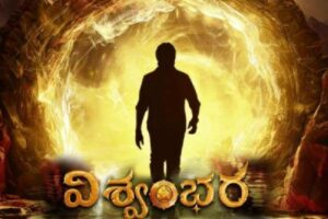 Megastar’s Vishwambara teaser to be a Visual Feast