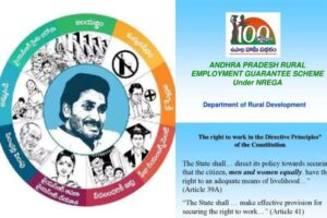 Software Employees as Labor: The YSRCP Scam in Anantapur