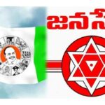 ysrcp vs janasena