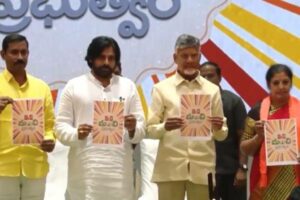 AP Cabinet Unveils New Plans for Growth and Development