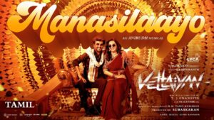 Manasilaayo from Vettaiyan: Rajinikanth’s Dance Number