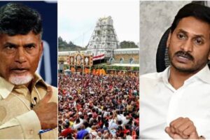 Sacred Traditions vs. Political Presence: The Tirumala Temple Dilemma.