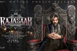 The Raja Saab Motion Poster : Prabhas In Never Seen Avatar