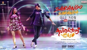 Priyadarshi – Roopa Koduvayur’s ‘Sarangapani Jathakam’ first single ‘Sarango Saranga’!