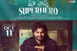 Ma Nanna Superhero Trailer: Emotional Tale